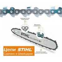 Цепь Stihl 71PM3 10см 1/4" 1.1 мм 28зуба для мина аккумуляторных пилок