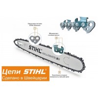 Цепь Stihl 63PS3, 30см, .3/8", 1.3 мм, 45зв супер зуб