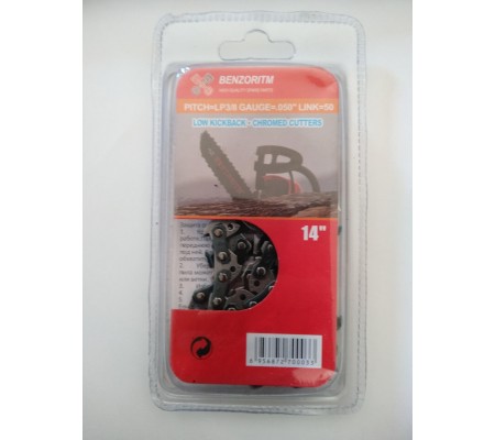 Цепь BENZORITM 63PS3. 35см. .3/8". 1.3 мм. 50зв