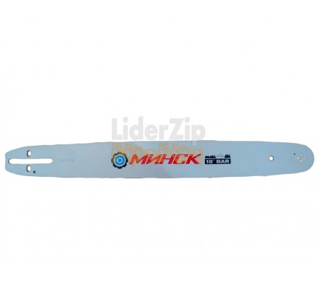 Шина для бензопилы Минск 18", 325", 1.5, 72